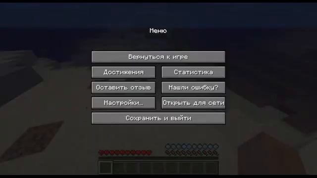 выживаем | майнкрафт 1.16.5 | стрим по майнкрафту смотреть онлайн