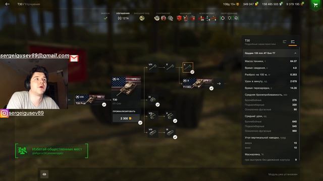 WoT Blitz - ПТ-САУ максимального УРОНА●Танк T30 и Conway в современном рандоме- World of Tanks Blit смотреть онлайн