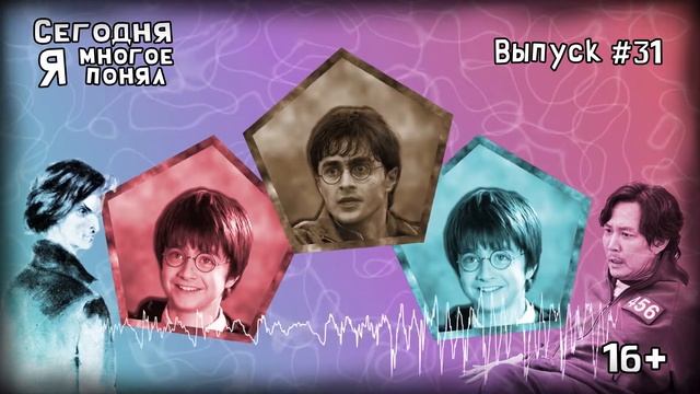 Почему важно знать себя: самоидентификация и другие сложные вопросы (часть 3) | #31