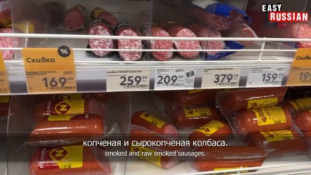 Grocery Shopping In Russia | Easy Russian 64