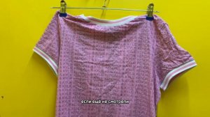 ЗИГ ЗАГ УДАЧИ САМЫЙ СПОРНЫЙ СЕКОНД ХЕНД, находки с примеркой