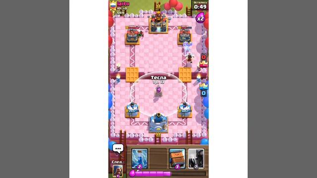 New CARD королевская почта / Clash Royale смотреть онлайн