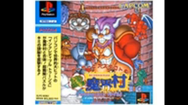 Arthur to Astaroth no Nazo Makaimura Incredible Toons - Track 11 смотреть онлайн
