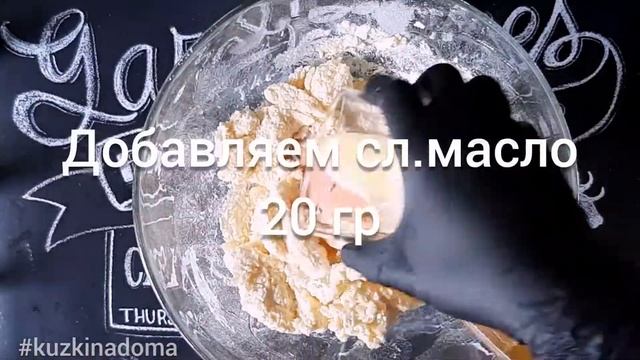 ?Очень вкусные кокосовые сырники❤ смотреть онлайн