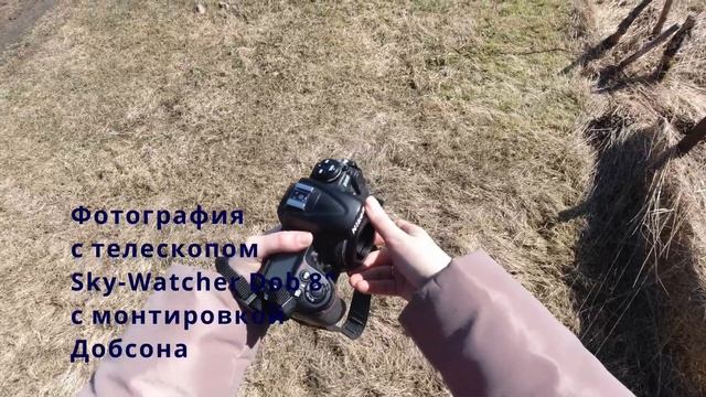 Sky-Watcher Dob 8: чистка, линза Барлоу с окулярами 25 и 6 мм, наблюдение и астрофотография смотреть онлайн