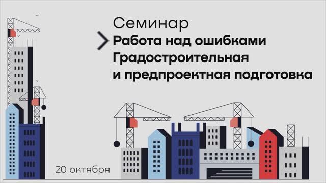 СтроимПросто