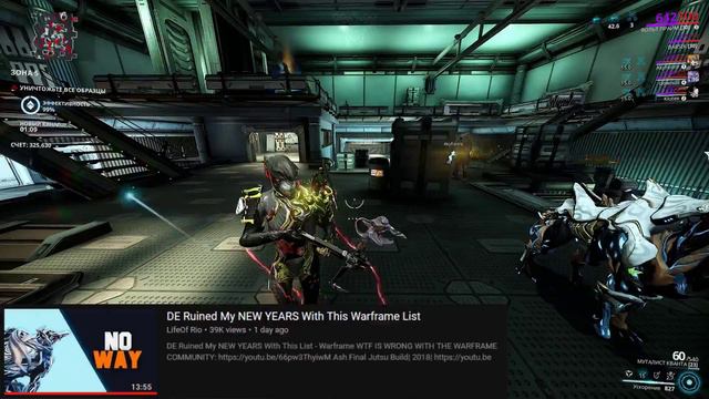 Warframe | Новости 📣 | Пропажа БРЭЙТОНА ПРАЙМ и перечень ЗАБЫТЫХ фреймов 👤 смотреть онлайн
