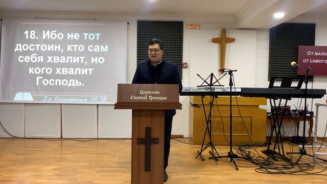 Отвергнуть себя. Пастор Альберт Ким смотреть онлайн