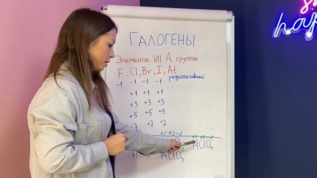 Галогены Часть 1 | 9 класс ОГЭ смотреть онлайн