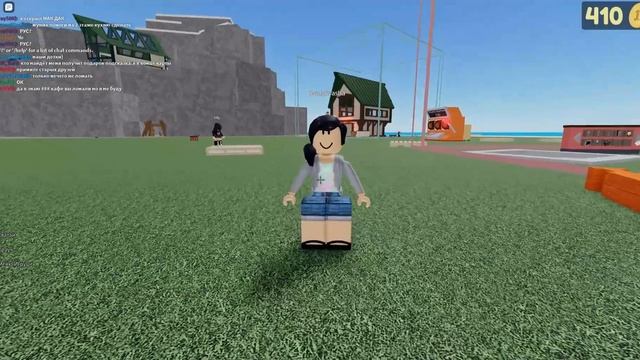 как далеко кидать в летающие вещи и люди (roblox) смотреть онлайн