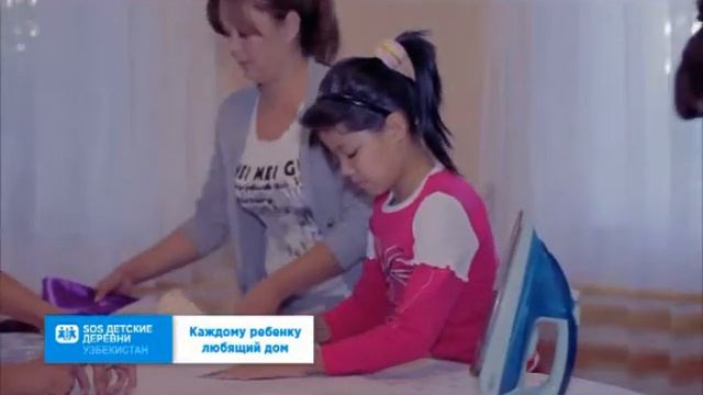 SOS Детские Деревни (Full) смотреть онлайн