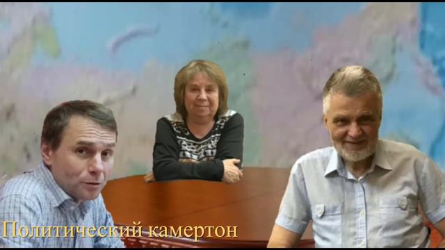 КРУГЛЫЙ СТОЛ: «О сильных и слабых сторонах России» смотреть онлайн