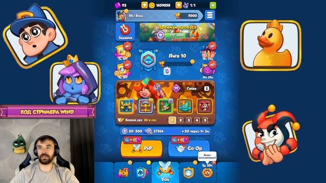 Почему я Победил? Гайд Rush Royale