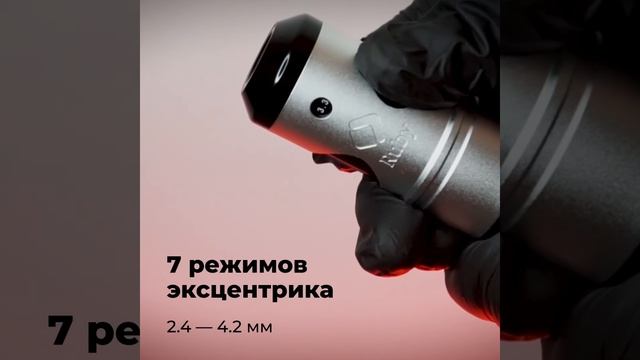 Тату-аппараты RUBY от Defenderr смотреть онлайн