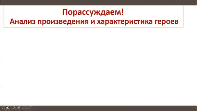 Л Н Толстой Лев и собачка ВаравваЕ В 1 смотреть онлайн