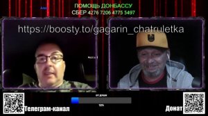 Негодяи в рулетке - от 24.07.2024 - 06