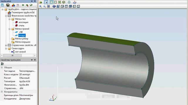 ELCUT Пример:Отвод трубопровода смотреть онлайн