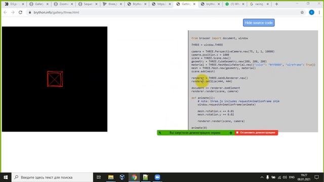 02 какие интересные библиотеки есть в javascript для brython смотреть онлайн