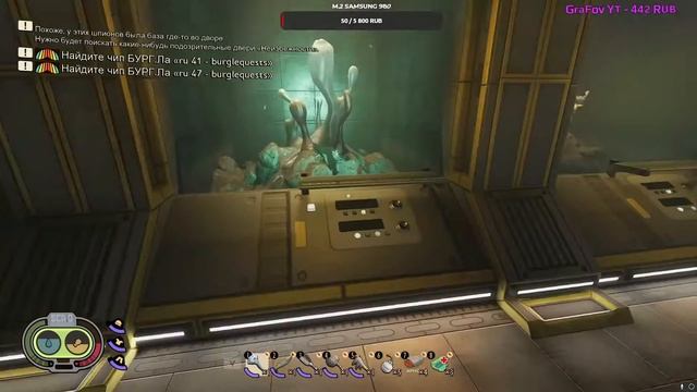 Grounded ➤ Обновленная лаборатория в Марево