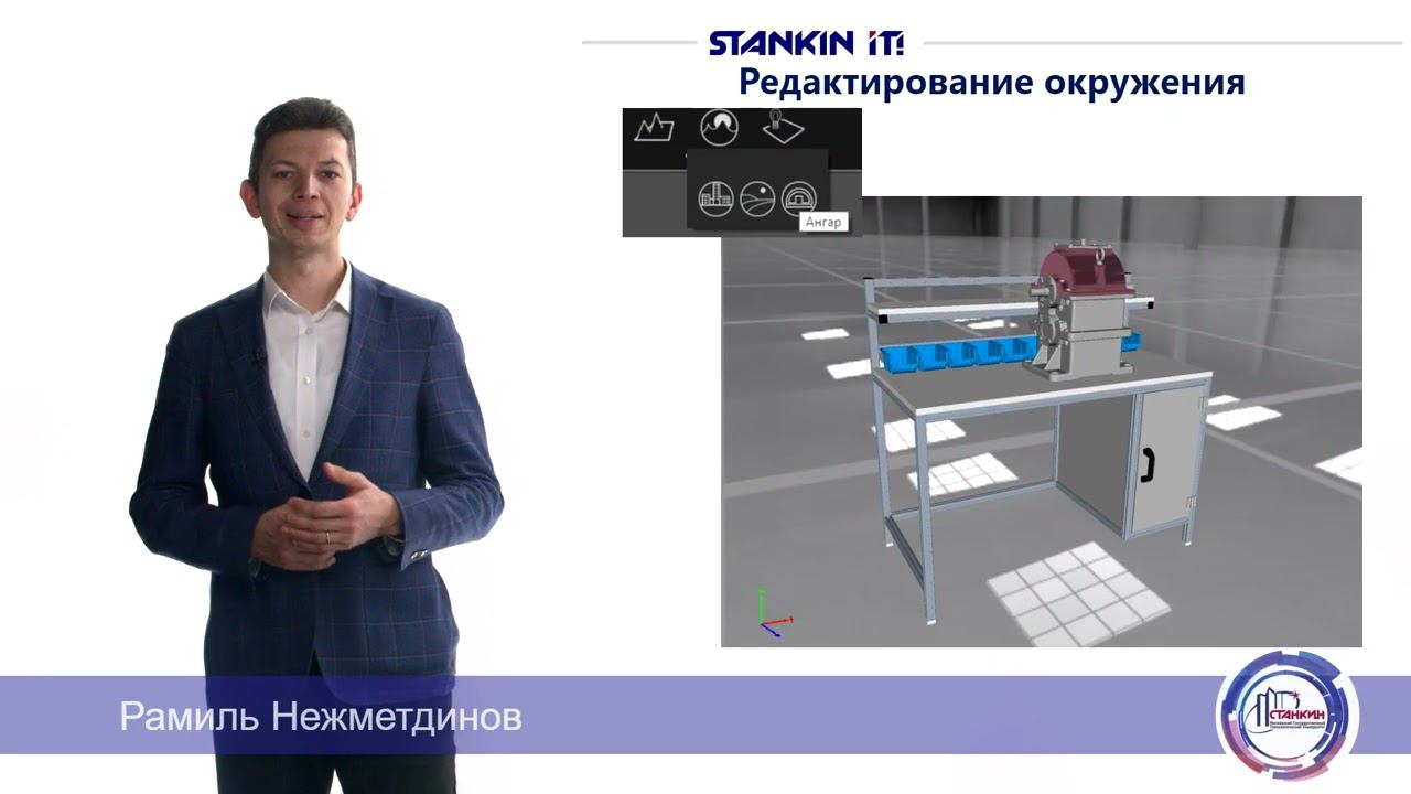 VR Concept 4 2023 смотреть онлайн