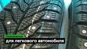 ТОП-5 зимних шин для города и для бездорожья до 6000 рублей. Какие зимние шины выбрать в 2022?