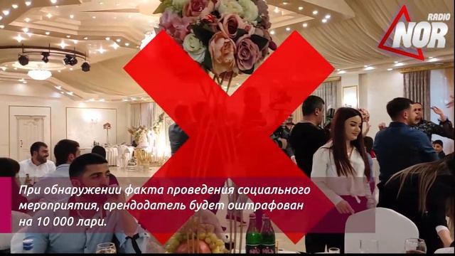 Аренда залов и проведение многолюдных мероприятий запрещается/Соц.реклама смотреть онлайн