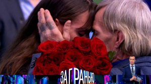 За Гранью на НТВ Сегодняшний выпуск (6 апреля 2023) смотреть сюжет передачи