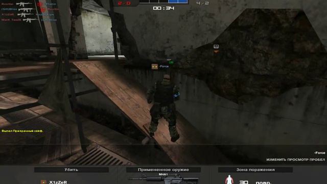 парламент боег Альфа смотреть онлайн