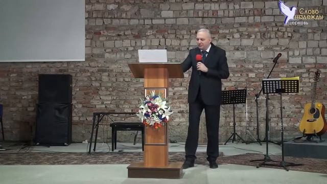 Игорь Горелик. Семья в свете Библии #4 смотреть онлайн