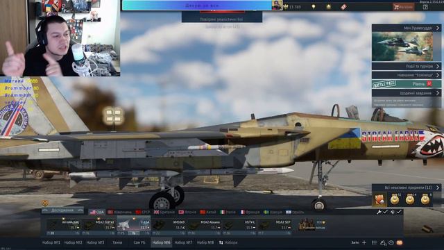 Стрим War Thunder! Проходим марафон! смотреть онлайн