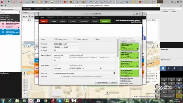 отмена заказа смотреть онлайн