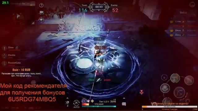 [Stream] Black Desert Mobile Global - Про какой контент рассказать? смотреть онлайн