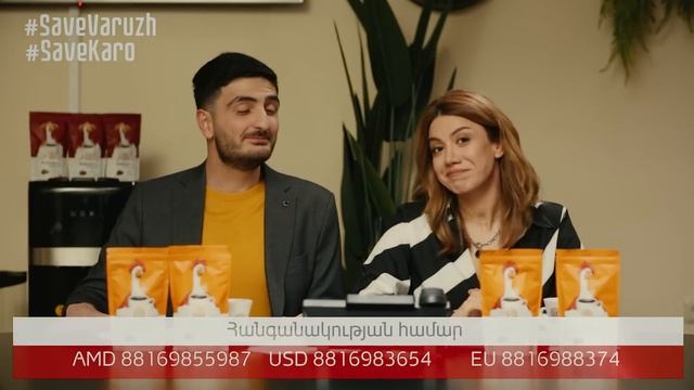 +- 23 / Սերիա 23