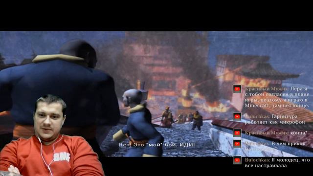 "Долг платежом красен" стрим Jade empire от _Batonos_ смотреть онлайн