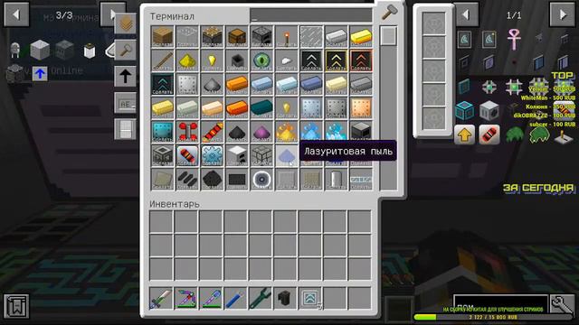 Стрим minecraft с модами TechnoLite 1.12.2 проекта KETS /ver.stream /30 смотреть онлайн