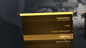 Настройки Half-Life Alyx для Oculus Go