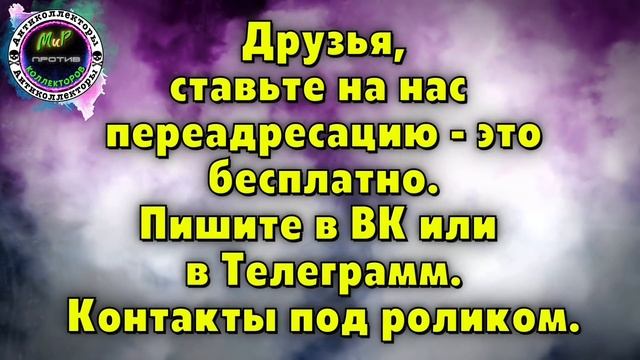 КОЛЛЕКЦИЯ ЗАПИСЕЙ/Разговоры с коллекторами/Эверест/МБА Финансы/Центрофинанс Групп/САВД смотреть онлайн