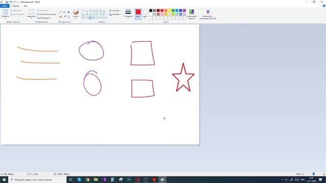 Информатика 7 "А" от 13.11.2020 Василий Новосадов смотреть онлайн