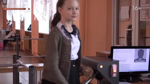 Посторонним вход воспрещен смотреть онлайн