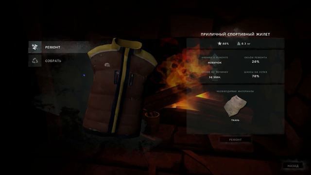 ОЧЕНЬ ВЕСЕЛАЯ ПРОГУЛКА The Long Dark смотреть онлайн