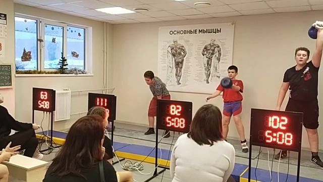 Гиревой спорт.28.01.2023 Рождественский турнир по Гиревому спорту. смотреть онлайн