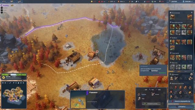 Northgard - Dodsvagr, Clan of The Rat | Часть 2 смотреть онлайн
