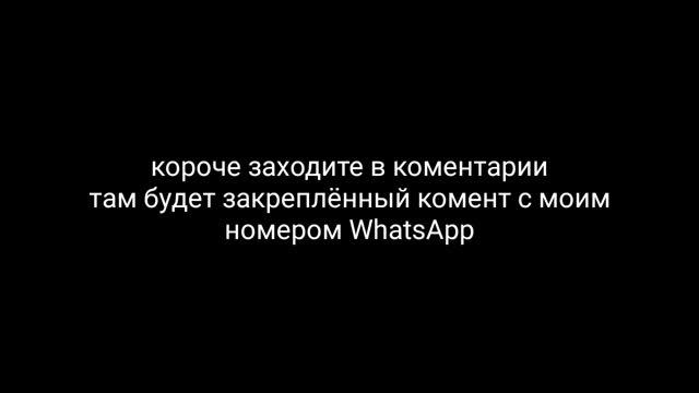 НАБОР В КОМАНДУ ЧИТАЕМ ОПИСАНИЕ ВИДЕО смотреть онлайн