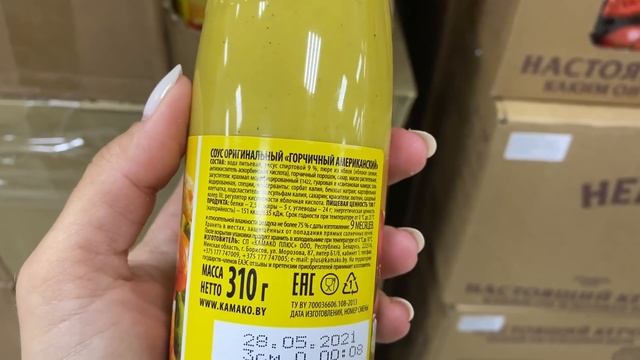 Светофор Беларусь 2021? новинки июня ?обзор полочек смотреть онлайн