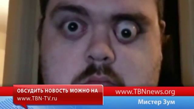 Видео не для слабонервных. Глаза на выкате смотреть онлайн