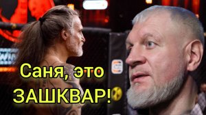 Бой Емельяненко с Джигурдой. Это позор!