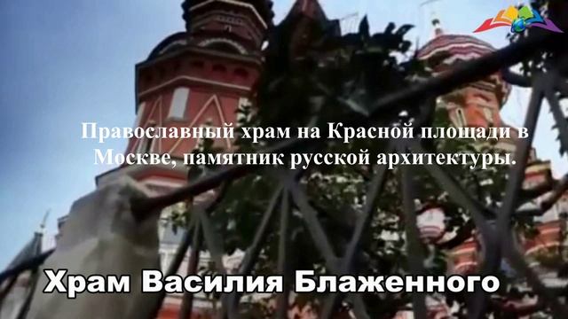 «Чудеса и загадки России» Выпуск 1 смотреть онлайн