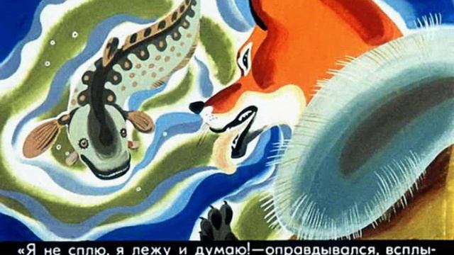 003. Как поспорили лиса и налим (1985 год) смотреть онлайн