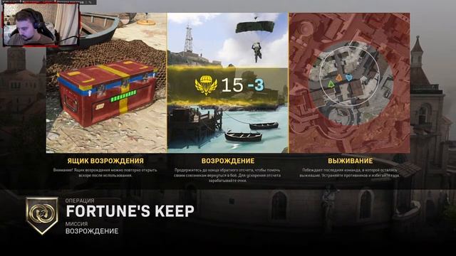 Пив пив аим ► Warzone 2 ? смотреть онлайн