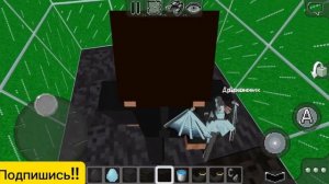 Как Приручить дракона?!MultiCraft | Мирдат